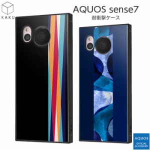 AQUOSsense7 ケース 耐衝撃 AQUOS sense7 ストライプ 四角 耐衝撃ケース カバー ソフトケース ハードケース スマホケース ブラック ブル