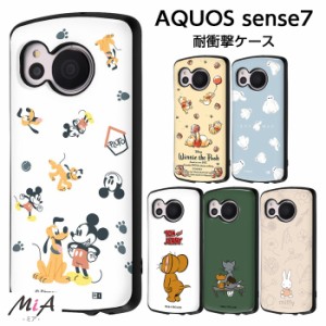 AQUOSsense7 ケース ミッキー プーさん ベイマックス 耐衝撃 プルート AQUOS sense7 AQUOSsense 7 ディズニー SH-53C SH-M24 SHG10 耐衝