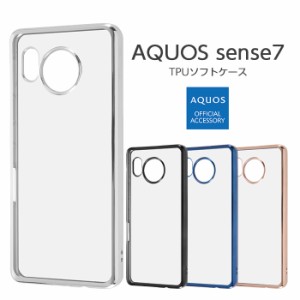 AQUOSsense7 ケース クリア メタリック AQUOS sense7 アクオス カバー ソフトケース ハードケース スマホケース ブラック シルバー ブル