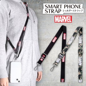 スマホショルダー マーベル MARVEL グッズ スマホ ショルダー 全機種対応 ショルダーストラップ ストラップ ベルト 斜めがけ スマホケー