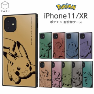 iPhoneXR ケース ポケモン iPhone XR 11 iPhone11 耐衝撃 カバー ソフト ハード スマホケース ポケットモンスター キャラクター ピカチュ