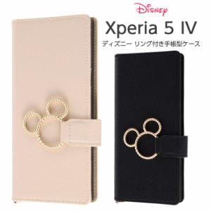 Xperia5IV ケース ディズニー 手帳型 スマホリング SO-54C SOG09 SO54C Xperia 5 IV 手帳型ケース リング付き 耐衝撃 カバー スマホケー