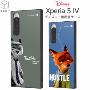 Xperia5IV ケース ディズニー ズートピア 耐衝撃 ニック Xperia 5 IV スクエア 耐衝撃ケース カバー ソフト ハード ハードケース スマホ