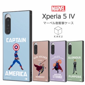 Xperia5IV ケース マーベル 耐衝撃 MARVEL Xperia 5 IV 耐衝撃ケース カバー ソフト ハード ハードケース スマホケース スマホカバー キ