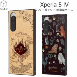 Xperia5IV ケース ハリーポッター 耐衝撃 Xperia 5 IV スクエア 四角 耐衝撃ケース カバー ソフト ハード ハードケース スマホケース ス