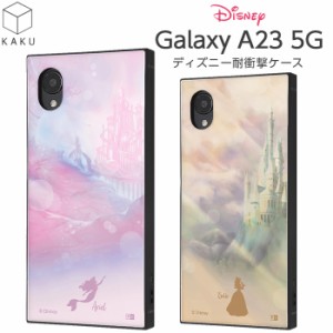 GalaxyA23 ケース ディズニー 耐衝撃 Galaxy A23 5G スクエア 四角 耐衝撃ケース カバー ソフト ハード ハードケース スマホケース スマ