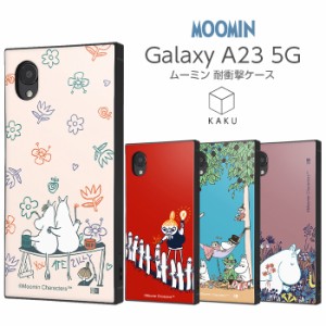 GalaxyA23 ケース ムーミン 耐衝撃 Galaxy A23 5G スクエア 耐衝撃ケース カバー ソフト ハード ハードケース スマホケース スマホカバー