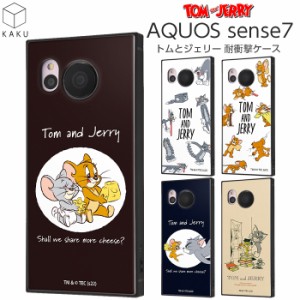 AQUOSsense7 ケース トムとジェリー 耐衝撃 AQUOS sense7 スクエア 耐衝撃ケース ソフトケース ハードケース スマホケース スマホカバー 