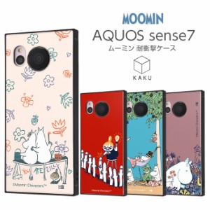 AQUOSsense7 ケース 耐衝撃 ムーミン AQUOS sense7 四角 耐衝撃ケース カバー ソフトケース ハードケース スマホケース スマホカバー リ