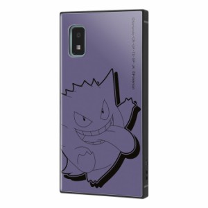 AQUOSwish2 ケース ゲンガー ポケットモンスター AQUOS wish wish2 保護 耐衝撃 カバー ソフト ソフトケース ハード ハードケース スマホ