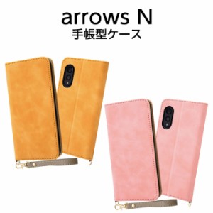 arrowsN 手帳型 ケース イエロー ピンク レザー 手帳型ケース arrows N アローズ 耐衝撃 カバー ソフト ソフトケース ハード ハードケー