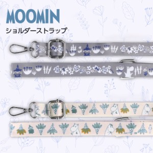 ショルダーストラップ スマホ ムーミン グッズ Moomin ショルダー ストラップ 全機種対応 スマホショルダー ベルト 斜めがけ 首掛け ケー