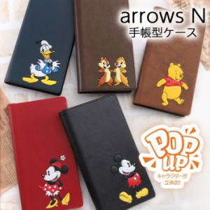 arrowsN ミッキー ケース ミッキー ミニー ドナルド チップとデール プーさん arrows N アローズ 耐衝撃ケース カバー ソフト ハード ス