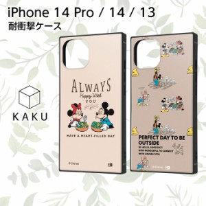 iPhone14 ケース ミッキー ミニー 耐衝撃 衝撃吸収 ベージュ iPhone 14 iPhone13 iPhone 14 Pro カバー 14Pro スマホケース スマホカバー