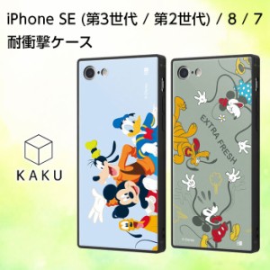 iPhoneSE3 ケース ミッキー ドナルド 耐衝撃 衝撃吸収 ブルー グレー iPhone SE3 SE2 8 7 カバー ソフトケース ハード ハードケース スマ