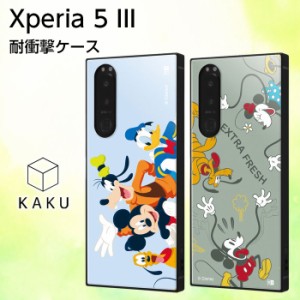 Xperia5III ケース ミッキー ドナルド 耐衝撃 衝撃吸収 ブルー グレー Xperia 5 III 5III カバー ソフトケース ハード ハードケース スマ