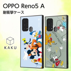 OPPO Reno5 A ケース ミッキー ドナルド 耐衝撃 衝撃吸収 ブルー グレー オッポ Reno5A カバー ソフトケース ハード ハードケース スマホ