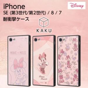 iPhoneSE3 ケース ミニー 耐衝撃 衝撃吸収 ピンク リボン ハート お花 iPhone SE3 SE2 8 7 カバー ソフト ソフトケース ハード ハードケ