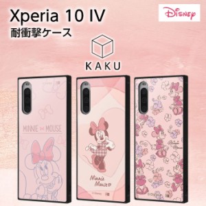 Xperia10IV ケース ミニー 耐衝撃 衝撃吸収 ピンク リボン お花 Xperia 10 IV 10IV カバー ソフトケース ハードケース スマホケース スマ