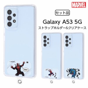 Galaxy A53 5G ケース クリア デッドプール スパイダーマン ヴェノム グッズ GalaxyA53 ストラップホルダー カバー ソフト ソフトケース 