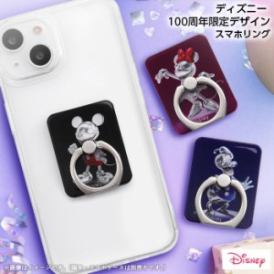 スマホリング ミッキー ディズニー 100周年 グッズ ミッキーマウス ミニーマウス ドナルドダック Disney スマホ リング 全機種対応 バン