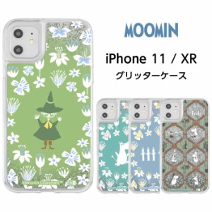 ムーミン iPhoneXR ケース iPhone XR 11 iPhone11 ラメ グリッター キラキラ 花 カバー ソフト ソフトケース ハード ハードケース スマホ