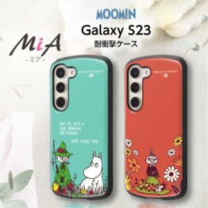 ムーミン Galaxy S23 ケース ギャラクシーS23 Moomin グッズ スナフキン リトルミイ GalaxyS23 SC-51D SCG19 TPU ムーミン ソフトケース 