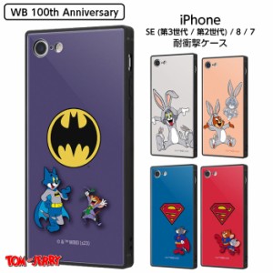 iPhoneSE3 ケース トムとジェリー グッズ バットマン スーパーマン ワーナー 100周年 限定 iPhone SE3 SE2 8 7 ソフト ソフトケース ハー