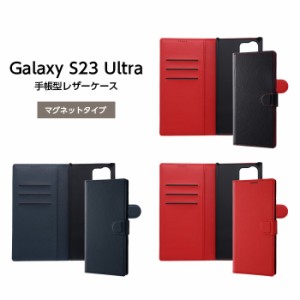 Galaxy S23 Ultra ケース 手帳型 マグネット 手帳型ケース GalaxyS23Ultra SC-52D SCG20 カバー ソフトケース ハードケース スマホケース