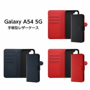 Galaxy A54 5G ケース ギャラクシーA54 手帳型 マグネット 手帳型ケース GalaxyA54 SC-53D SCG21 カバー ソフトケース ハードケース スマ