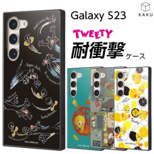 トゥイーティー Galaxy S23 ケース ギャラクシーS23 SC-51D SCG19 カバー ルーニー・テューンズ ソフトケース ハードケース スマホケース