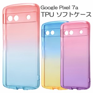Google Pixel 7a ケース グラデーションカラー レッド 韓国 Pixel7a グーグル ピクセル セブンエー カバー ソフト ハード スマホカバー 