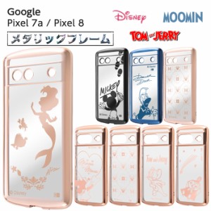 ミッキー Google Pixel 7a ケース クリア メタリック Pixel7a グーグル ピクセル ディズニー 耐衝撃 TPU カバー ソフト ハード スマホカ