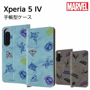 Xperia5IV ケース 手帳型 スーパーマン バットマン Xperia 5 IV SO-54C SOG09 手帳型ケース マーベル カード収納 ポケット キャラクター 