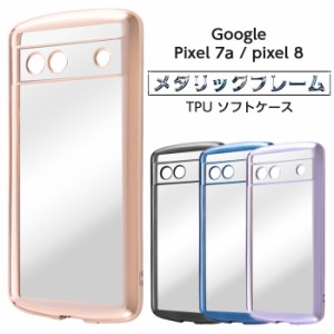 Google Pixel 7a ケース クリア メタリック ブラック 耐衝撃 Pixel7a グーグル ピクセル シンプル カバー ソフト ハード スマホカバー ス