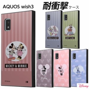 AQUOS wish3 ケース ミッキー ミニー  ドナルド グーフィー マックス ディズニー AQUOSwish3 SH-53D アクオス ウィッシュ3 耐衝撃ケース 