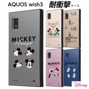 AQUOS wish3 ケース ミッキー ミニー ミニー ドナルド ディズニー AQUOSwish3 SH-53D アクオス ウィッシュ スリー 耐衝撃ケース カバー 