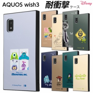 AQUOS wish3 ケース トイストーリー モンスターズインク ベイマックス ズートピア バズ サリー マイク ウッディ ディズニー AQUOSwish3 S