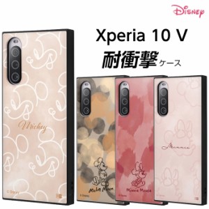 Xperia 10 V ケース ミッキー ミニー ディズニー Xperia10V SO-52D SOG11 エクスペリア10 マーク5 耐衝撃 ミッキーマウス ミニーマウス 