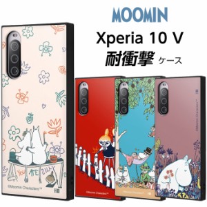 Xperia 10 V ケース ムーミン リトルミイ ニョロニョロ ムーミン一家 Xperia10V SO-52D SOG11 エクスペリア10 マーク5 耐衝撃 スマホカバ