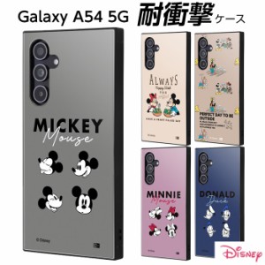 Galaxy A54 5G ケース ミッキー ミニー ドナルド ディズニー GalaxyA54 SC-53D SCG21 ギャラクシーA54 耐衝撃ケース ミッキーマウス ミニ