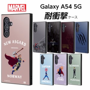 Galaxy A54 5G ケース スパイダーマン ヴェノム アイアンマン ブラックパンサー キャプテンアメリカ マイティーソー ドクターストレンジ 