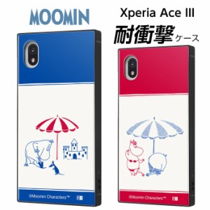 Xperia Ace III ケース ムーミン 耐衝撃 XperiaAceIII SO-53C SOG08 エクスペリア エース マーク3 カバー 北欧 moomin ムーミングッズ ス