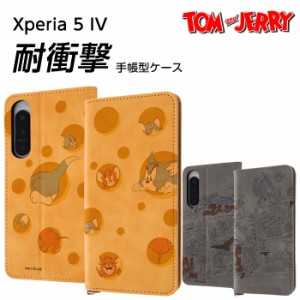 Xperia 5 IV ケース トムとジェリー 手帳型 Xperia5IV SO-54C SOG09 エクスペリア タフィー 手帳型ケース カバー キャラクター グッズ か