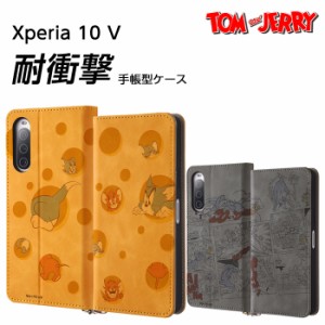 Xperia 10 V ケース トムとジェリー Xperia10V SO-52D SOG11 エクスペリア テン タフィー 手帳型 カバー キャラクター グッズ カバー Xpe