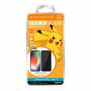 Iphone Xs ケース ポケモンの通販 Au Pay マーケット