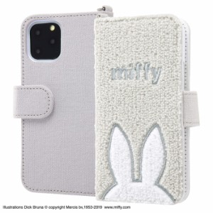 iPhone11 Pro ミッフィー カバー ケース 手帳型 保護 もこもこ モコモコ ふわふわ フワフワ サガラ刺繍 可愛い かわいい おしゃれ カード