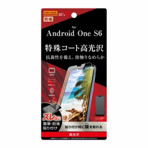 Android One S6 液晶保護フィルム 光沢 透明 光沢 薄い 指紋防止 付きにくい 日本製 光沢なし 干渉しない スマホフィルム アンドロイド 