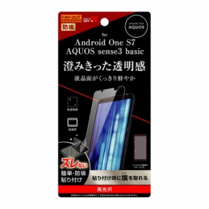 AQUOS sense3 basic / One S7 液晶保護フィルム 光沢 透明 光沢 薄い 日本製 抗菌 抗ウイルス 簡単 傷防止 SH-02M SHV48 SHV45 SH-M12 SH