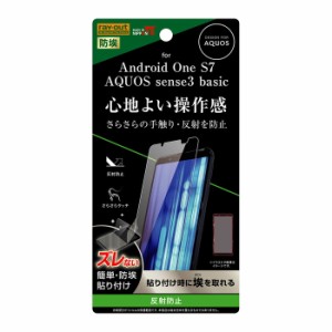 AQUOS sense3 basic / One S7 液晶保護フィルム サラサラ ノングレア 反射防止 マット 薄い 日本製 光沢なし SH-02M SHV48 SHV45 SH-M12 